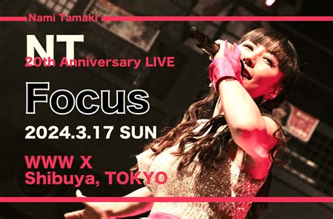 Nami Tamaki Live in Tokyo:  A Night of Anime Anthems and Unforgettable Performances!