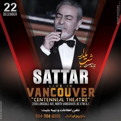 Sattar Live in Saigon: Unveiling Persian Melodies Underneath the Tropical Sky!